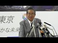 2012年８月24日　石原知事定例会見