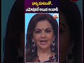 భార్య మాటలతో ఎమోషనల్ అయిన అంబానీ nitaambani mukeshambani emotional abndigital