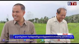 WATCH ក្រសួងអភិវឌ្ឍន៍ជនបទ កំពុងជំរុញការអភិវឌ្ឍជនបទប្រែក្លាយជាតំបន់សមាហរណកម្ម រុញកំណើនសេដ្ឋកិច្ច