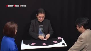 monthly Magic Lesson 211 Special Live