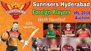 Sunrisers Hyderabad Foreign Players in IPL 2018 Auction 🔴 SRH Squad