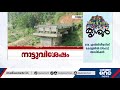 കൂട്ടുപുഴ പാലം നിർമ്മാണത്തിന് കർണ്ണാടക വനം വകുപ്പിന്റെ അന്തിമാനുമതി koottupuzha bridge