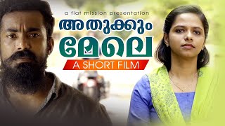 അതുക്കും മേലെ (ATHUKKUM MELE) | SHORT FILM | FIAT MISSION | MEDIA CATHOLICA