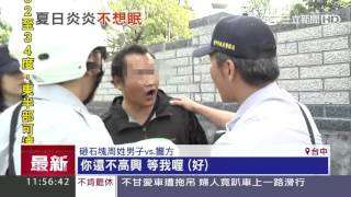 「心情不好」丟磚砸車　街頭跑跳碰！警逮人｜三立新聞台