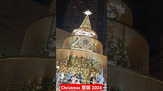 深圳萬象城（羅湖）聖誕 Christmas 2024  #merrychristmas #christmas #聖誕 #萬象城