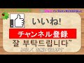 【韓国語】一言韓国語 インフルエンザにかかりましたって韓国語で何て言う？