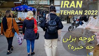 Amazing Walk Downtown TEHRAN [4K] / KOOCHEH BERLAN 2022 #tehran #iran #walkingtour