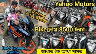 Bike 8500 Only🔥|| Yahoo Motors || Second Bike Market in Guwahati || Sell Exchange Available ||