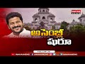 తెలంగాణ అసెంబ్లీ షురూ telangana assembly meeting mahaa news