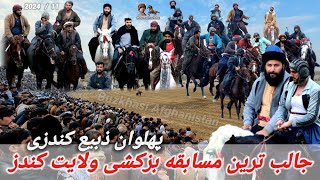 جالب ترین مسابقه بزکشی ولایت کندز پهلوان ذبیع کندزی حاجی عبدالستار الهام Buzkhasi Afghanistan Takhar