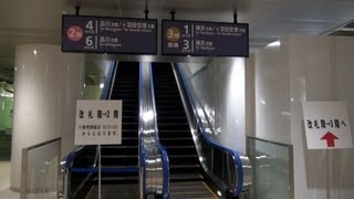 京急蒲田駅高架化工事 3F下り線ホーム見学会 【Keikyu-Kamata Station】