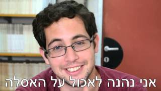 ספקטאקל 2014 - 5 - איך לא מתקבלים להתמחות 1