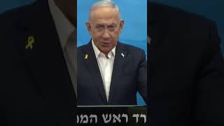 আবার যুদ্ধের আশঙ্কায় মধ্যপ্রাচ্য।  #news #israel #iran #putin #hamas #gaza #hisbullah #war #attack