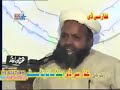 maulvi jafar Qureshi ka khubsurat byan multani mashallah(5)