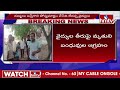 మచిలీపట్నం లో అమానుష ఘటన machilipatnam hmtv