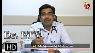 Dr. ETV | Lung Cancer  | 31st Aug 2018 | డాక్టర్ ఈటీవీ