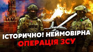 СВІТАН ВИПАЛИВ: У Москві ЧУТНО ВИБУХИ. ВГАТИЛИ головний АЕРОДРОМ армії РФ. Накрили НОВІ РАКЕТИ ЗСУ?