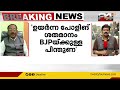 തൃപുരയിൽ ബിജെപി കേവല ഭൂരിപക്ഷം നേടി സർക്കാർ ഉണ്ടാക്കുമെന്ന് bjp സംസ്ഥാന അധ്യക്ഷ