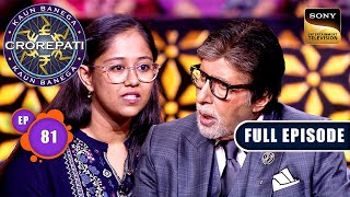 Buddhimaan Aur Dhanvaan | Kaun Banega Crorepati S16 - Ep 81 | Full Episode | 02 Dec 2024