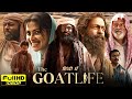 The Goat Life Full Movie Hindi Dubbed 2024 | Prithviraj Sukumaran, Amala Paul | Reviews & Facts HD