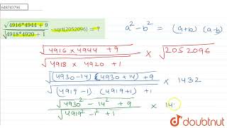 (sqrt(4916*4944+9))/(4918*4920+1) *sqrt(2052096)=? | CLASS 14 | गणना और सरलीकरण  | MATHS | Doubt...