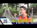 世新新聞 遊梅山公園找謎題 推廣人文之旅