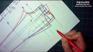 [아유디스터디]배기바지 만들기_03_패턴그리기 3