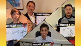 公営競技スター「第53回ばんえい記念」予想対決