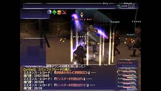 FF11(86)モンク６8～レベル上げ