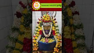 அனுகிரகம் செய்யும் சிவபெருமான் l  Mahashivratri Special l Tamil