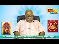 3 ஜோதிட ஜாம்பவான்களின் பார்வையில் குரோதி வருட தமிழ் புத்தாண்டு பலன் விபரீத ஜாக்பாட் அடிக்கும் கடகம்