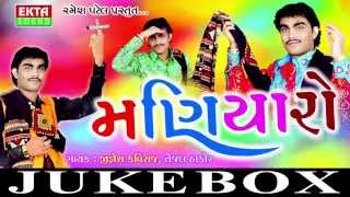 'Madharo Daru Do Pidho' | Gujarati New DJ Songs 2015 | Jignesh Kaviraj | Tejal Thakor