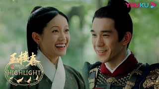 孙俊豪表白姚滴珠，大婚之际却被破坏？！ |【玉楼春 Song of Youth】| 白鹿/金晨/王一哲/辣目洋子/周陆啦/郑湫泓/赫雷 | 古装爱情片 | 优酷 YOUKU