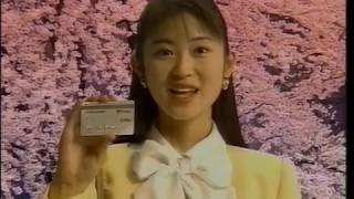 1994年3月 MRO 石川県ローカルCM