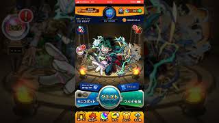 【モンスト】モン玉ガチャ9月