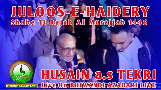 Juloose Haidery In Shabeeh Roza e Imam Husain Se Shabeehe Rozae Imam Ali Husain Tekari Shareef Jaora