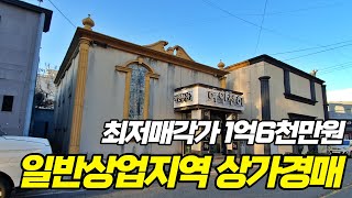 상업지역 상가경매 칠곡군 석적읍 메인상권인근에 위치한 유흥주점상가 2022타경101823