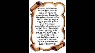 கால் கட்டைவிரலில் காயம் ஏற்பட்டவுடன்#மருத்துவகுறிப்புகள்டிப்ஸ் #shortsfeed