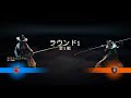 フォーオナー：デュエル　野武士vsピースキーパー u0026野武士　2連戦