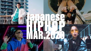 #MonthlyNewShit 🇯🇵 March 2020