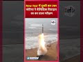 new year में दूसरी बार उत्तर कोरिया ने बैलिस्टिक मिसाइल का कर डाला परीक्षण southkorea nuclear