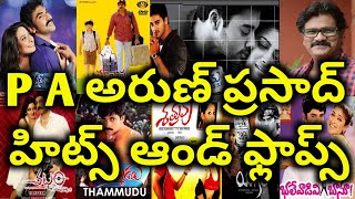 Director P A Arun Prasad Hits and Flops All Telugu movies list upto Man of the match