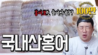 [4K]제일 독한 홍어코를 먹어보았습니다. 애주가TV