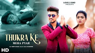 Thukra Ke Mera Pyar | Inteqam Dekhegi | swiggy boy| Breakup Revenge Sad Love Story| Love 2 End #bony
