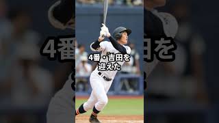 甲子園で敗者が笑った伝説の決勝戦