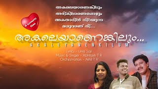 AKALEYANENKILUM | അകലെയാണെങ്കിലും | MALAYALAM  ROMANTIC SONG 2021