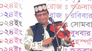 শাহ্ আলম সরকার এর নতুন | আমার ঘরে আমার চেয়ে ভালো কোনো চাকর নাই | Shah Alam Sarkar |