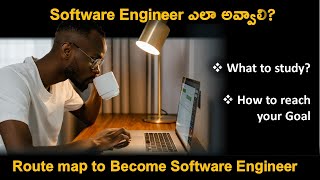 How to become a software engineer explained in Telugu | skills required to join software Industry