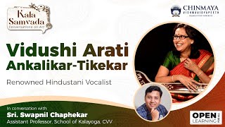 Kala Samvada with Vidushi Arati Ankalikar-Tikekar \u0026 Sri. Swapnil Chaphekar