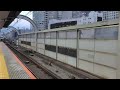 【『chuo ome line とよだぬき』ステッカー付き】e233系0番台トタh52編成が快速高尾行きとして東京駅2番線から発車するシーン（1619h）2024.11.12